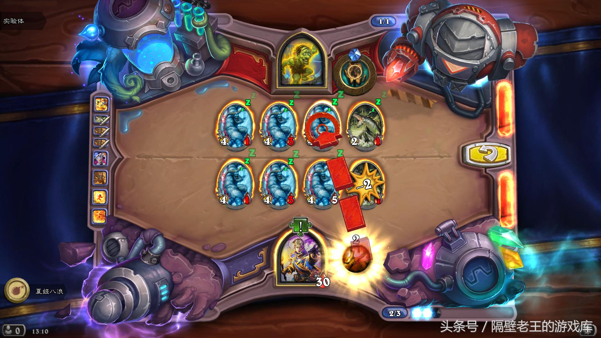 炉石传说砰砰计划谜题,砰砰大师镜像谜题