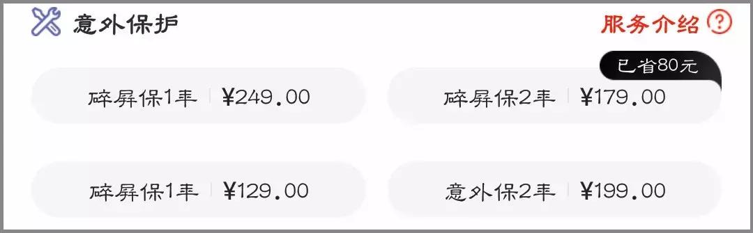 延保服务包括哪些项目,延保包括原来的保修期吗