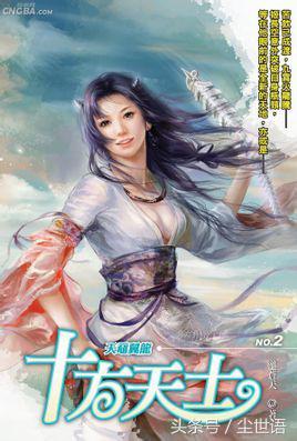 给大家推荐一本玄幻类网文神作,五本超燃励志的玄幻小说