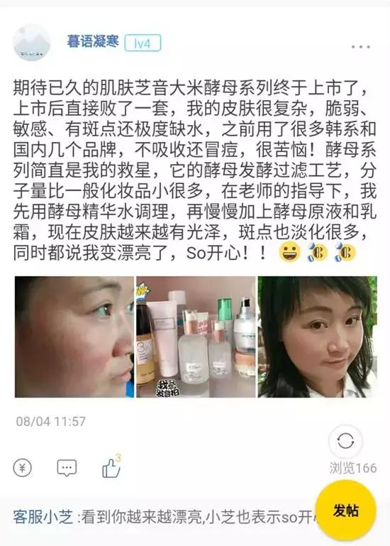 真正有效果的护肤成分,真正有用的护肤成分