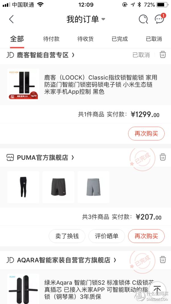 小米智能家居全屋智能效果怎么样,智能家居选小米让您没有后顾之忧