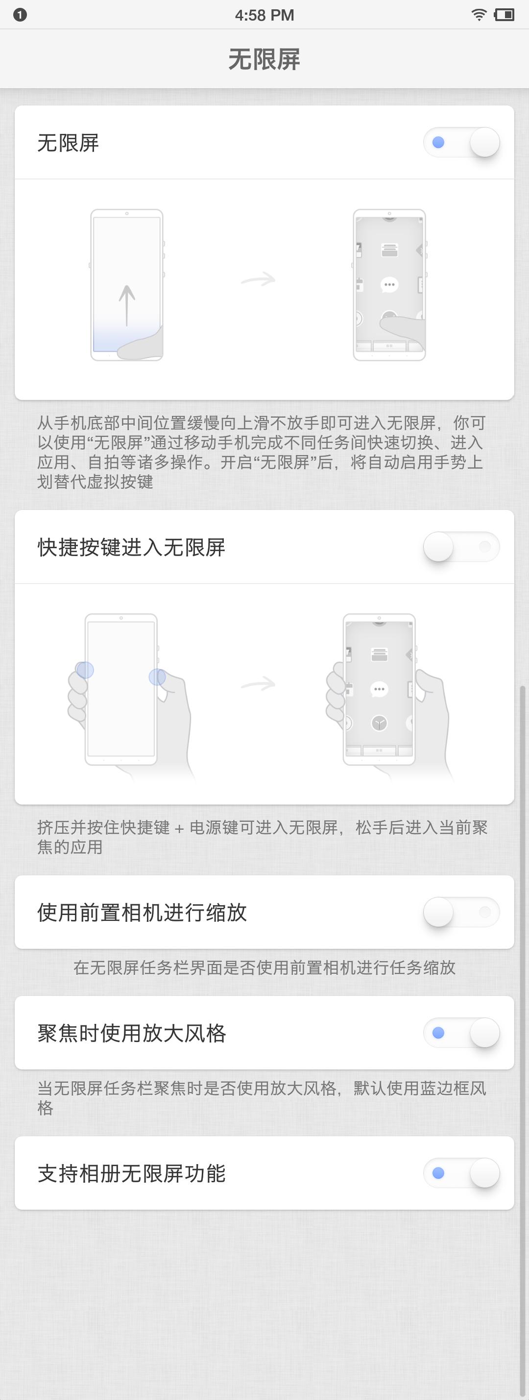 坚果pro2s和坚果pro2区别,锤子坚果pro2s游戏测评