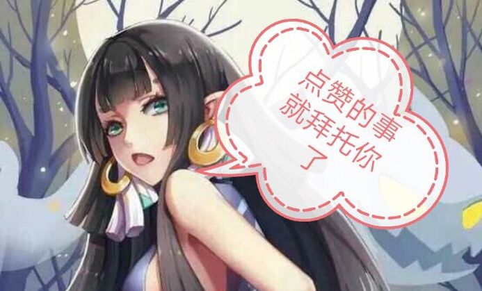 阴阳师盾技能讲解,阴阳师护盾值怎么算