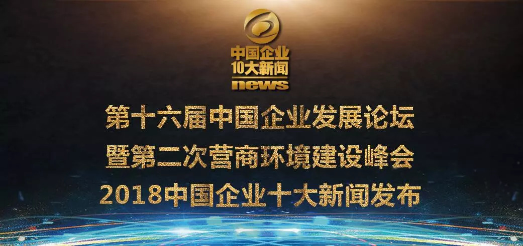 品牌｜东枫德必WE：用人工智能重塑未来办公方式