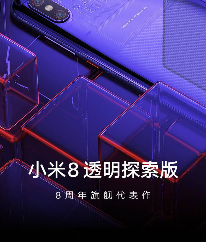 互联网头部公司小米,小米是一家年轻的互联网公司