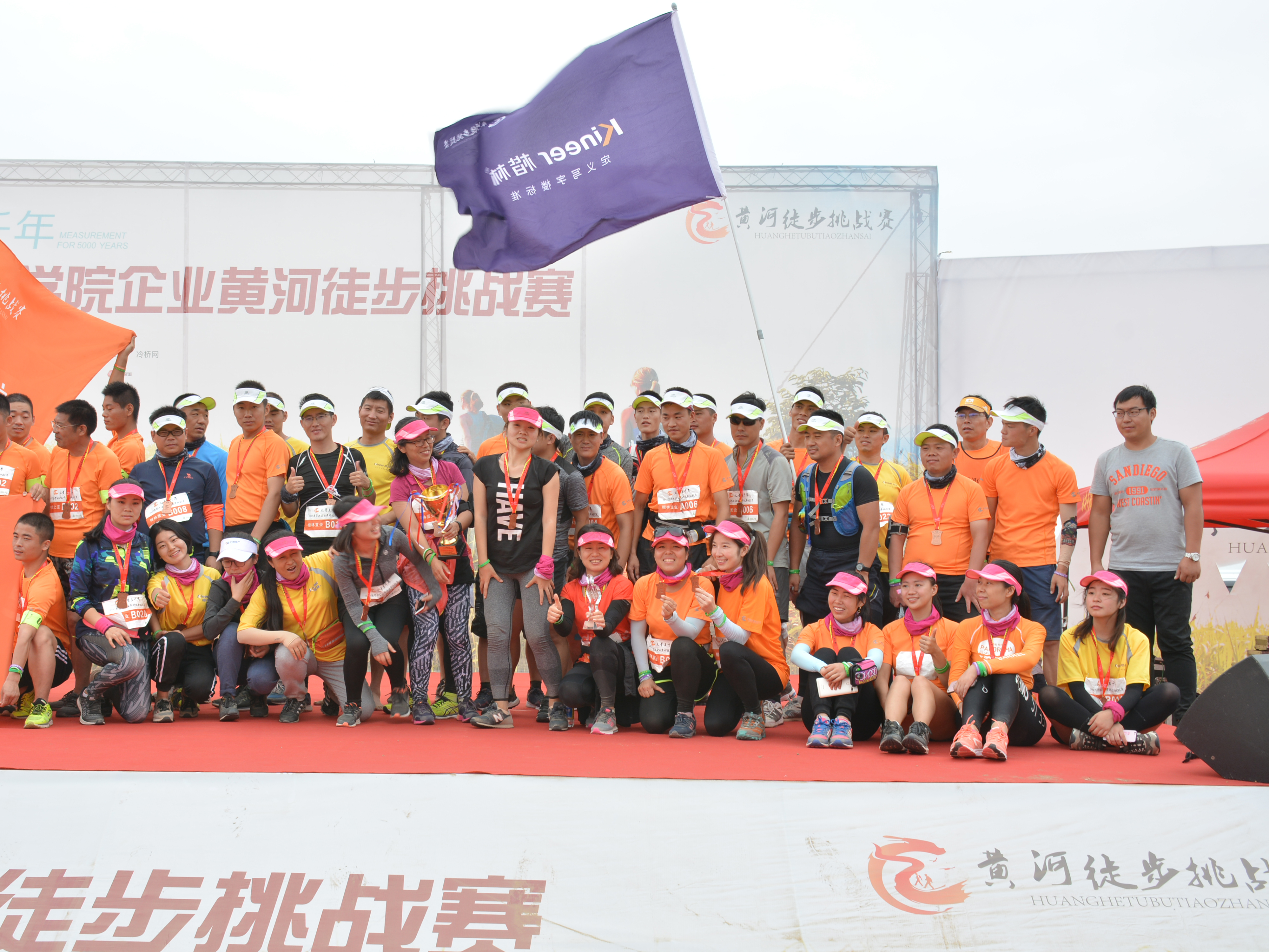 李建彬：楷林17年发展之路犹如黄河徒步历久弥坚