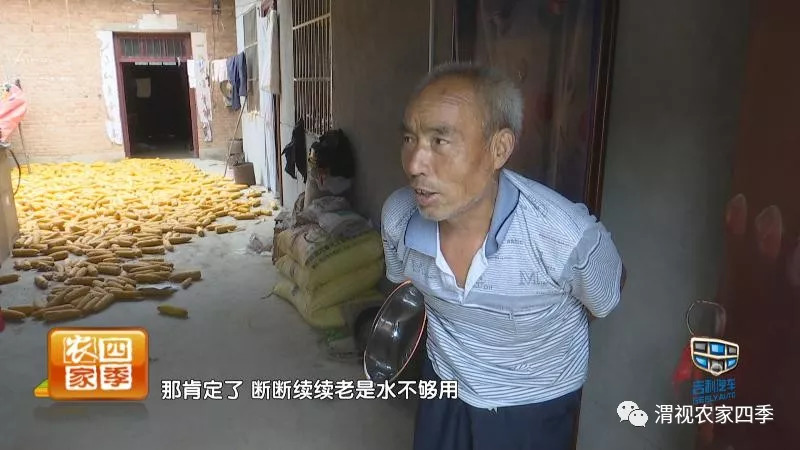 村民反映饮水问题村干部如何回复,双河村停水