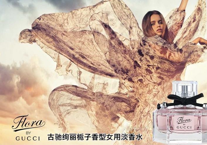 网传坊间九大“斩男香”，直男把持不住的味道，第九个你绝对用过