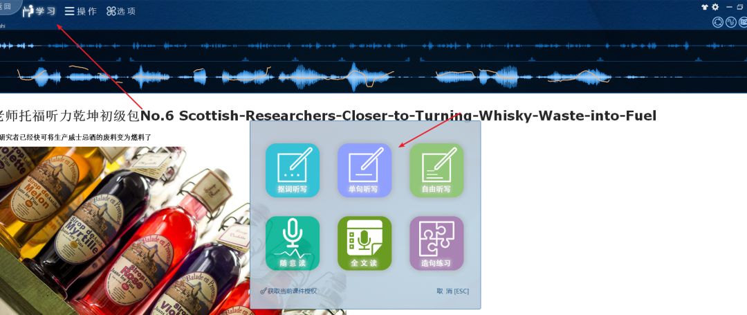 托福绝密真题,托福资料精选