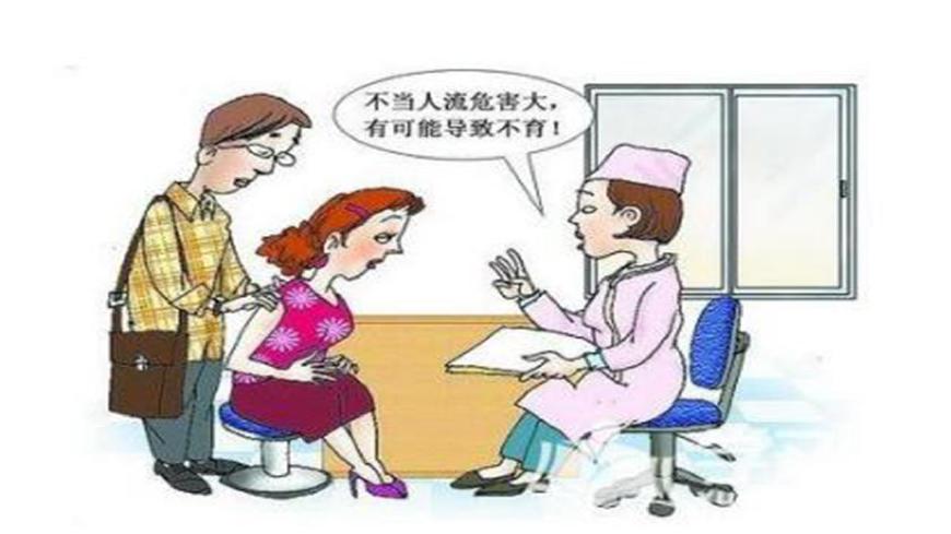 人流后哪些症状不正常准备清宫,人流后清宫对以后怀孕有影响吗