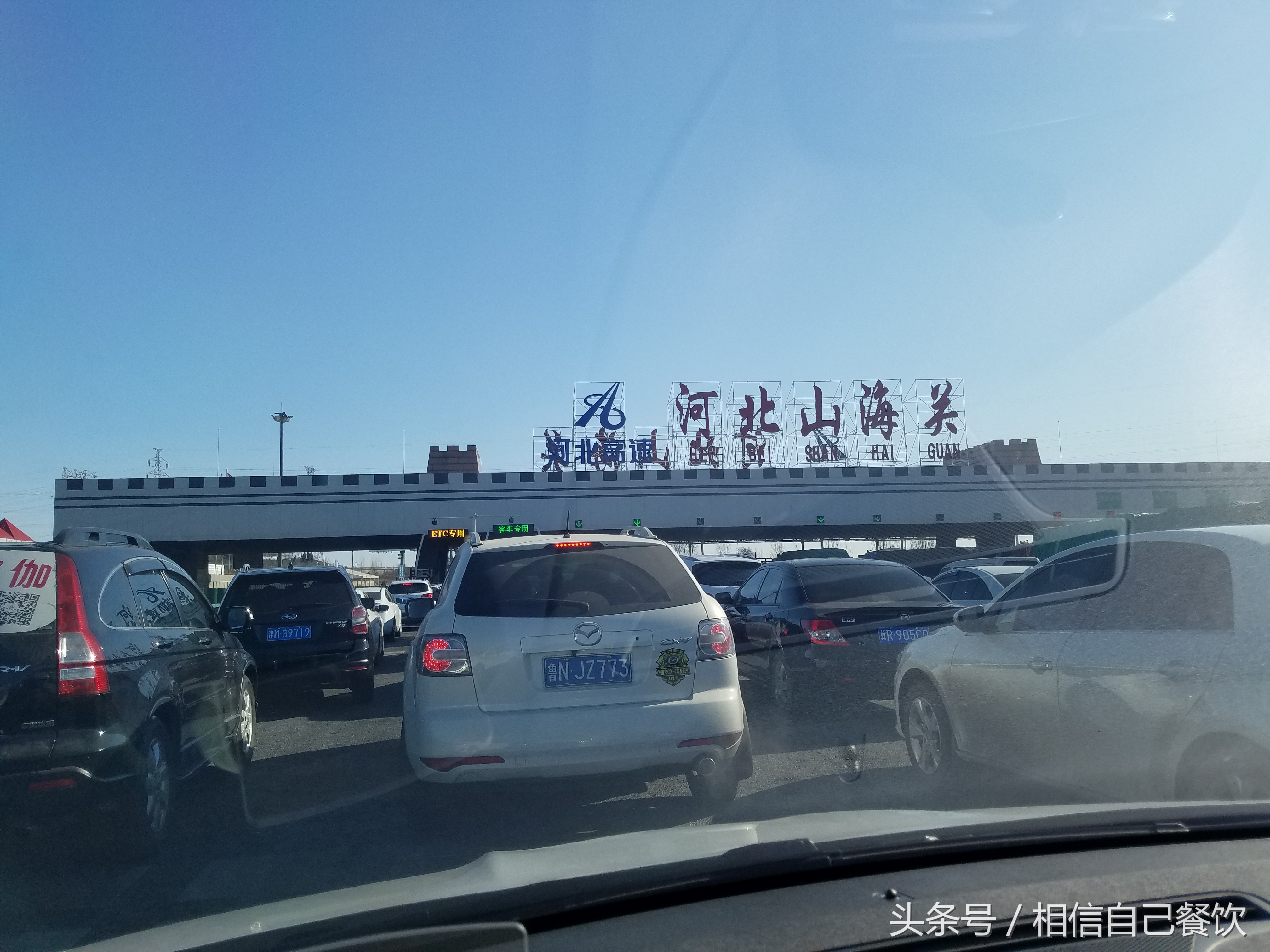 西塔崔氏大冷面沈阳,姚师傅沈阳西塔大冷面