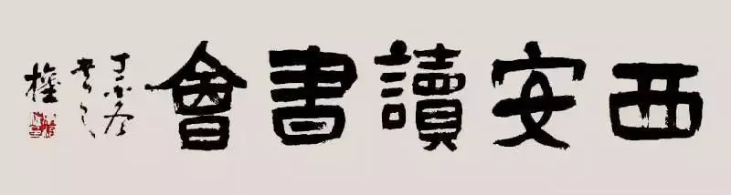 这大概是古今中外最有人情味的*院妓**