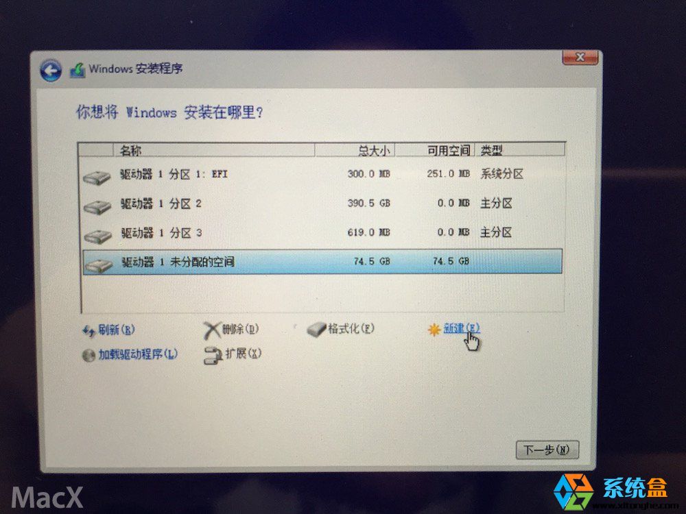 macair安装win10系统,mac装双系统win10详细教程
