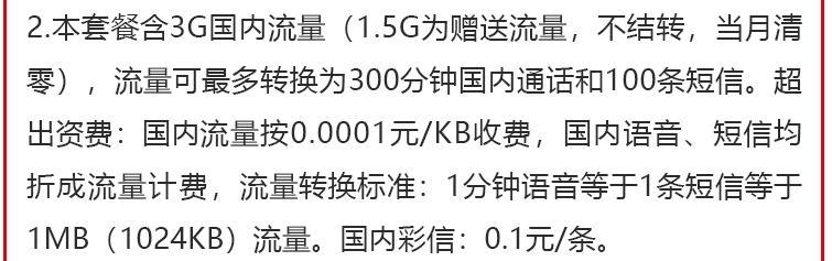 中国电信有多厉害,中国电信网速好吗