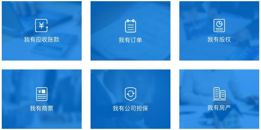 现金流破局,解决中小微现金流问题