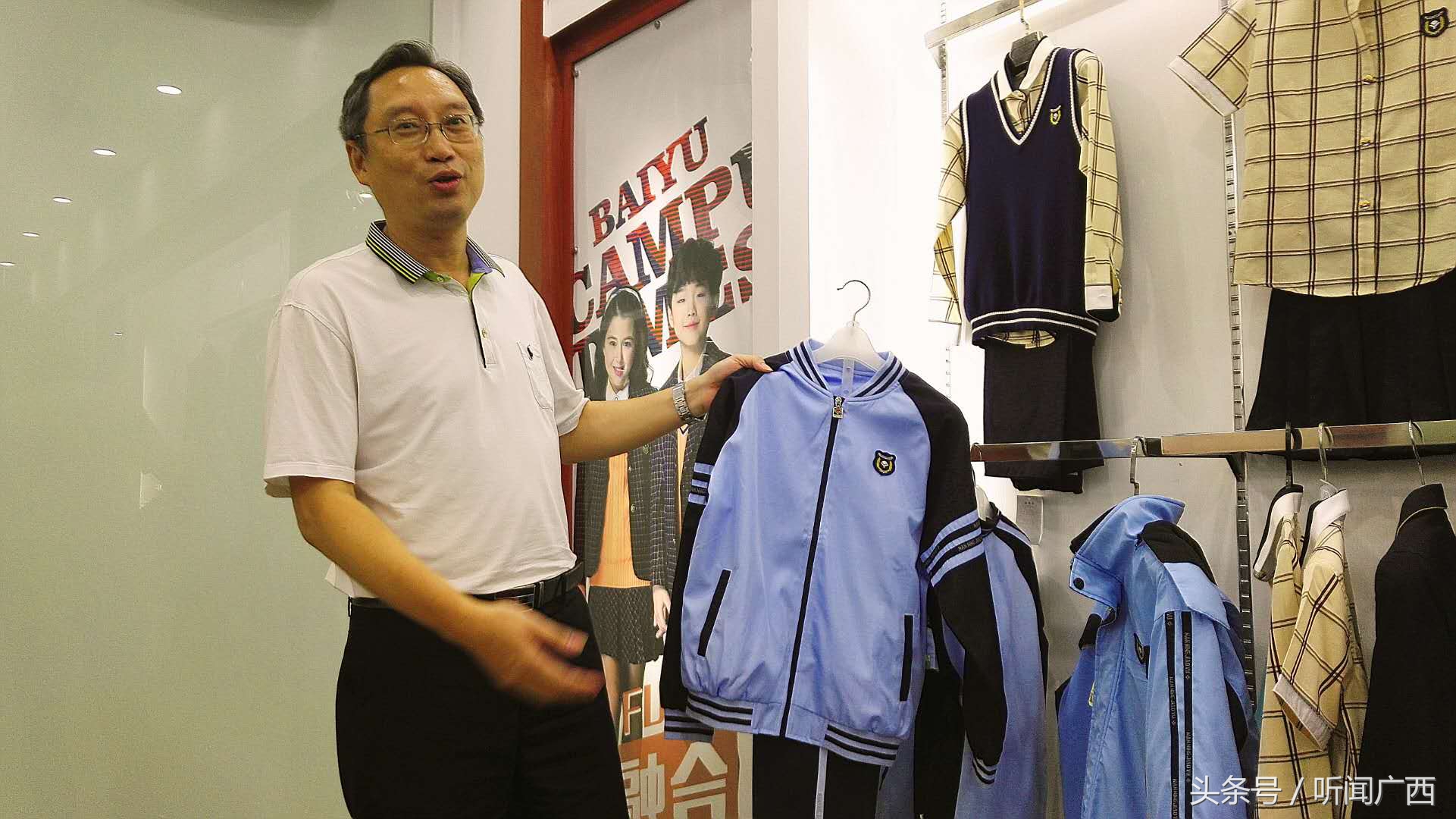 南宁校服新希望换装,南宁市小学生校服新希望