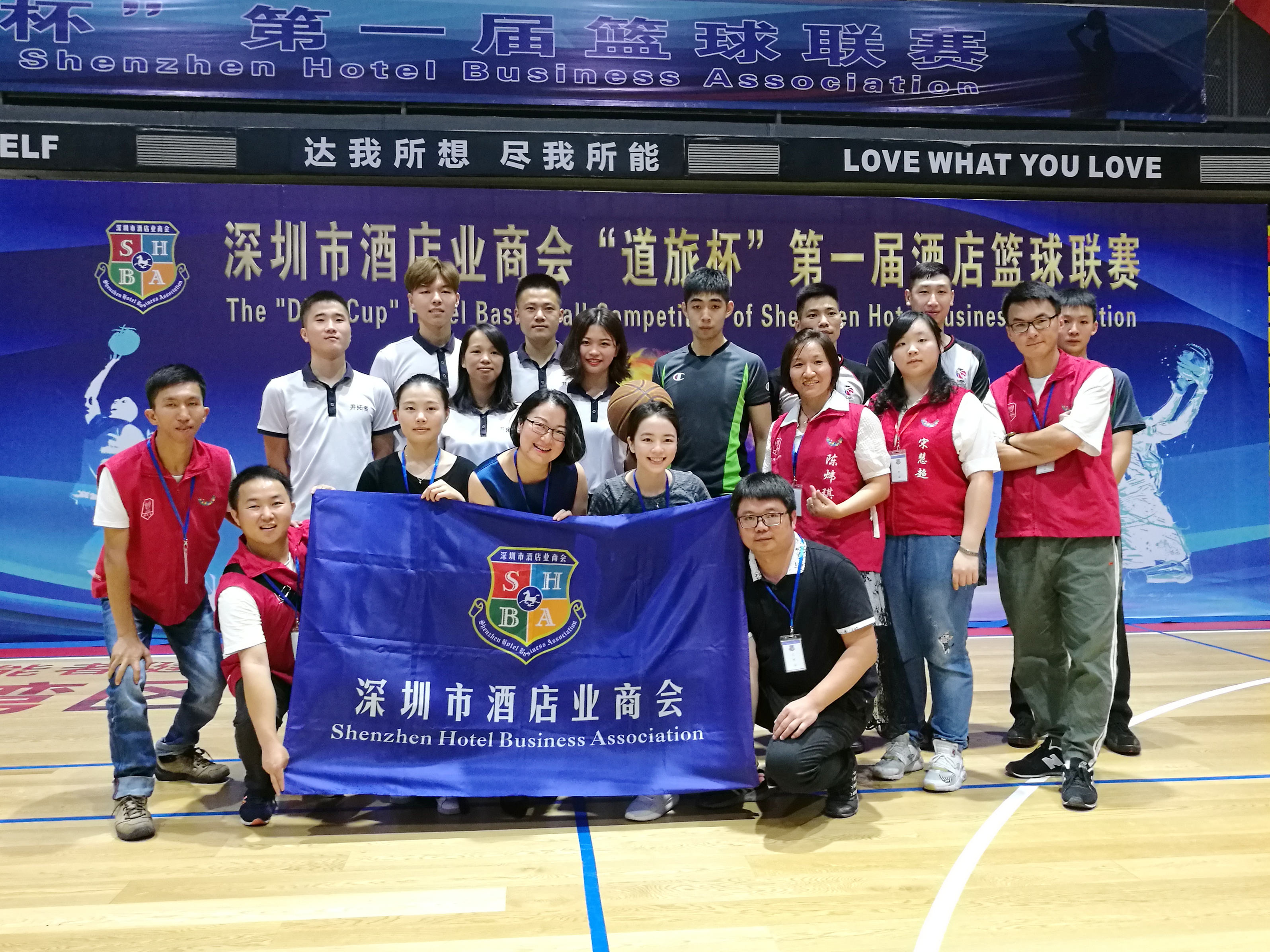 深圳市农商行杯篮球赛,深圳酒店业商会新闻