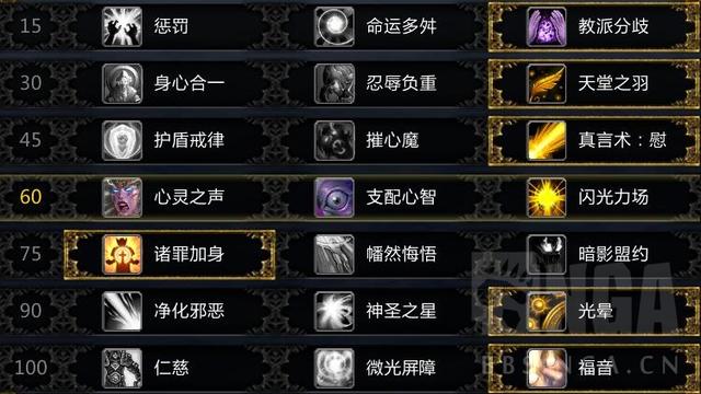 榄斿吔涓栫晫鎴掑緥鐗VP绗竴瑙嗚,60绾ф垝寰嬬墽甯堣緭鍑哄ぉ璧媝ve