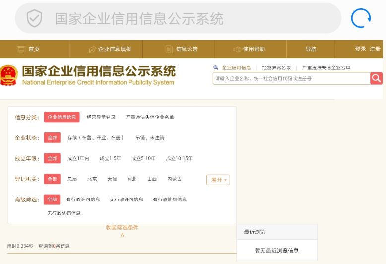 小区免费安装净水器靠谱吗,郑州有自来水公司上门装净水器吗