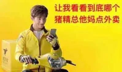 笑到头掉的名场面,笑到头掉的系列