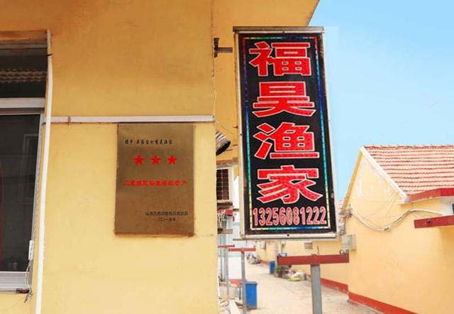 日照滨海小镇游玩攻略,日照滨海一日游