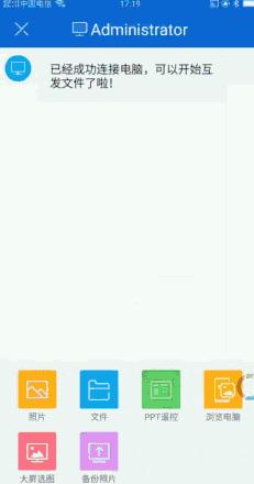 一秒钟传输130块1tb硬盘,免费不限速超大文件网络传输工具