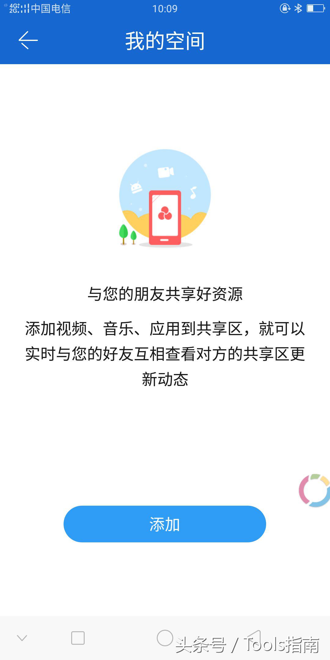 一秒钟传输130块1tb硬盘,免费不限速超大文件网络传输工具