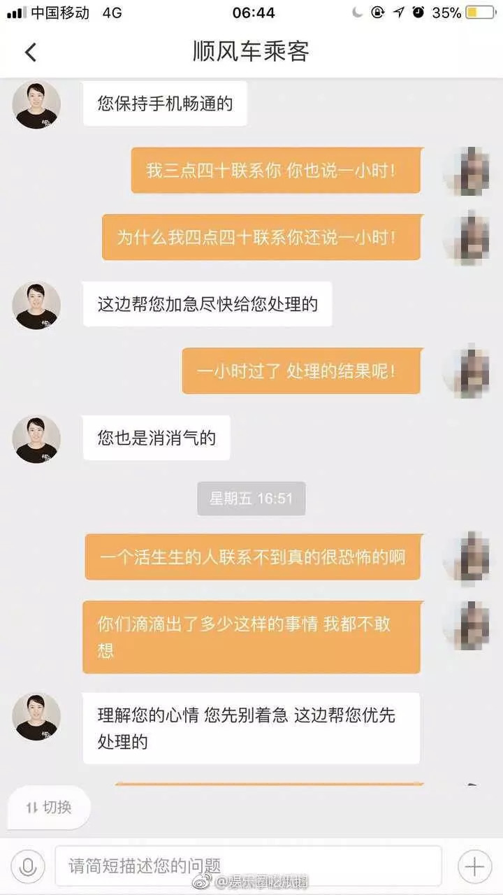 滴滴七宗罪赔偿,滴滴七宗罪派单规则