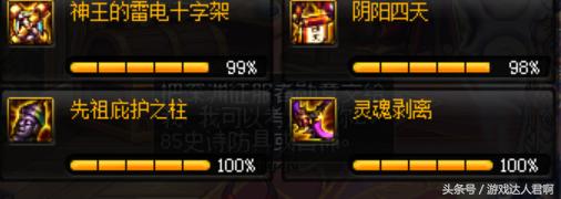 dnf寂静90级,dnf寂静套还有用吗