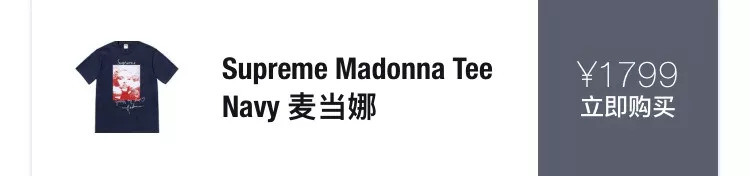 2019supreme秋冬,supreme2019秋冬系列正式发布