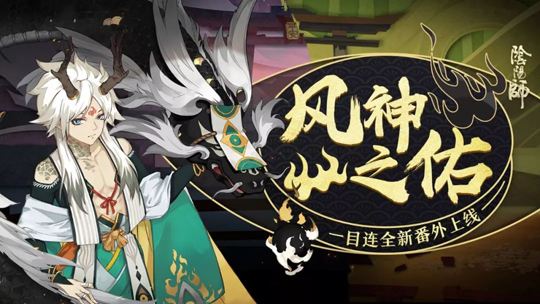 阴阳师新区预约携带ssr式神推荐,阴阳师金御礼还能兑换ssr吗