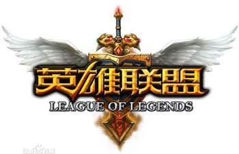 lol一进游戏就断网是怎么回事,网络没问题一打开wegame就断网