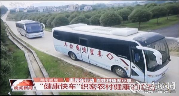 娄底：守护全民健康将改革进行到底