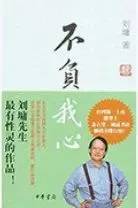 初中学生必读书目推荐,最新推荐初中生必读书目