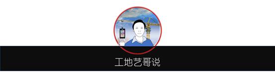 少绑1根箍筋他认真起来我整改3天，艺哥说有妙招20分钟搞定