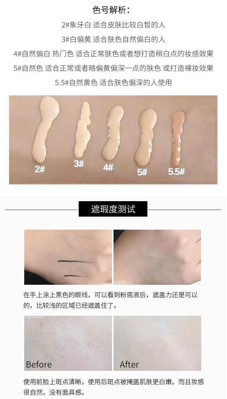阿玛尼uv纯净粉底液测评,阿玛尼纯净uv持妆测评