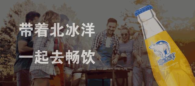 北京旅游北冰洋汽水,去北冰洋汽水参观