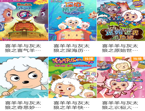 喜羊羊与灰太狼先行者是第几部,36集免费看喜羊羊与灰太狼