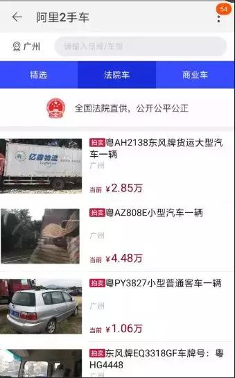 想要广州车牌怎么办,想要北京车牌怎么摇号