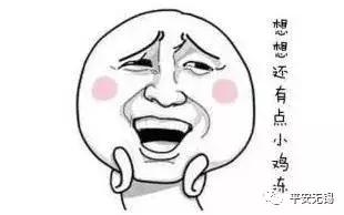 微商推荐喜提和谐号,入行微商三个月喜提和谐号