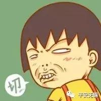 微商推荐喜提和谐号,入行微商三个月喜提和谐号