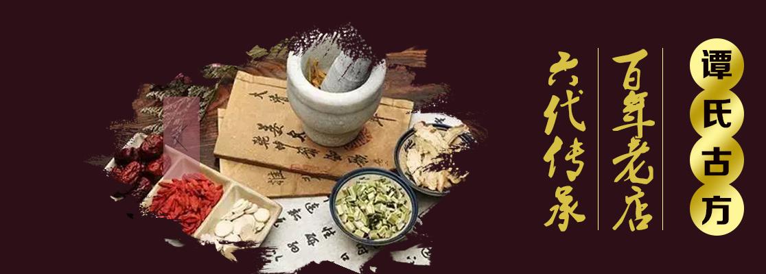 六代传承,御骨堂传承