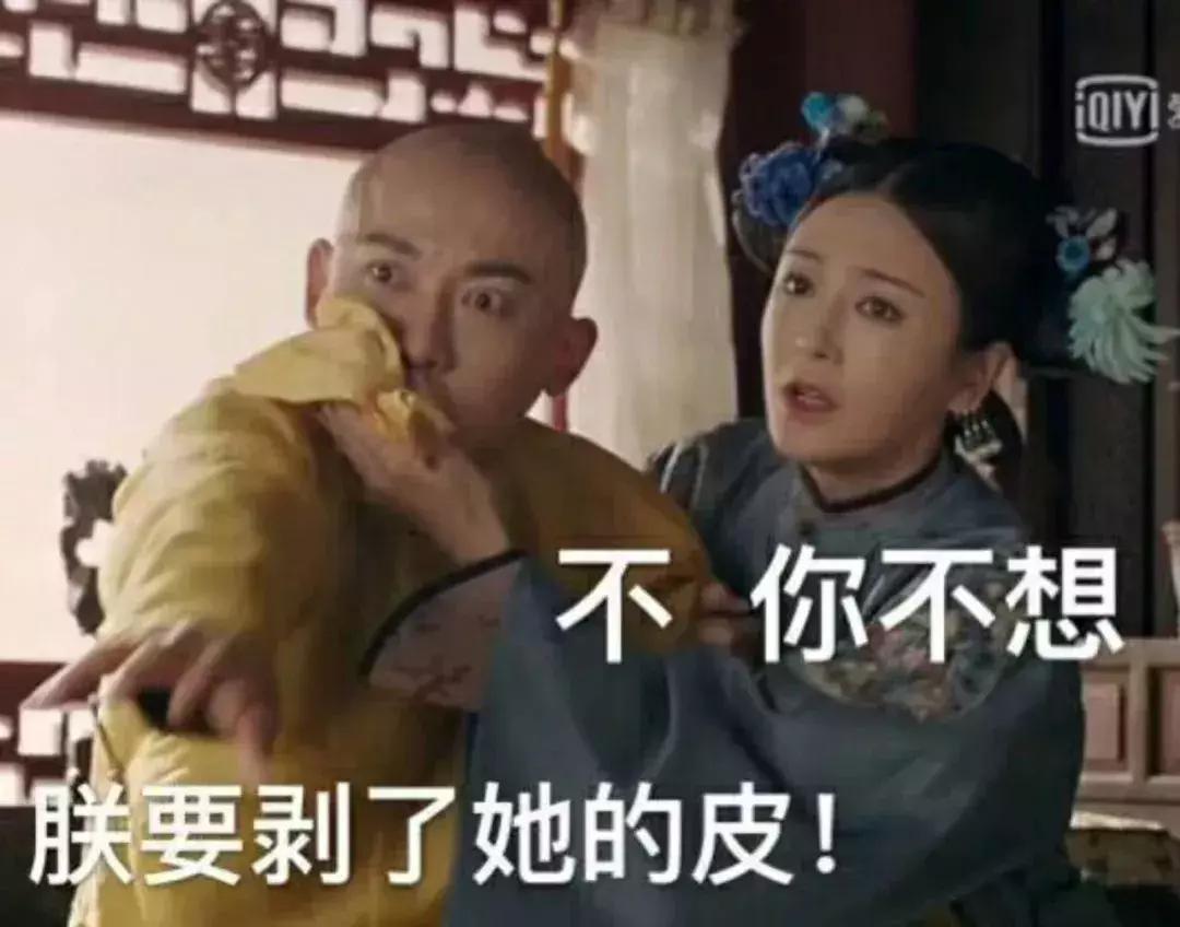 延禧攻略大婚,吴谨言王牌对王牌延禧攻略