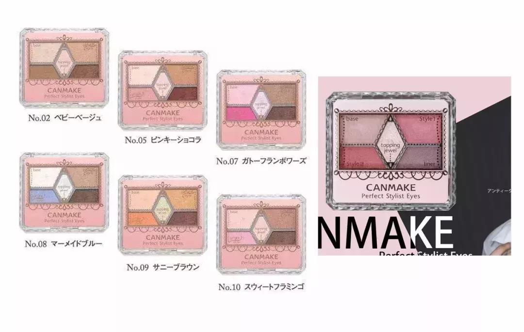 你知道这些口碑超好的平价眼影吗,好用的平价大牌眼影有哪些