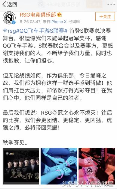 qq飞车人鱼岛事件怎么解释,qq飞车s联赛搞笑事件