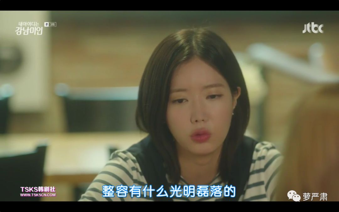 整容真的可以改变你的人生,整容后的人生会这么样