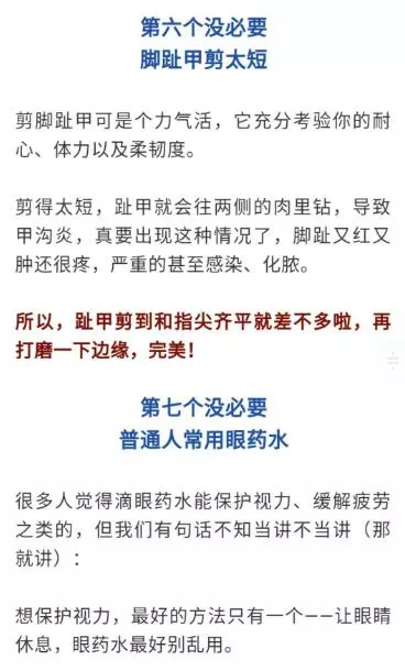 洗澡时需要使劲儿搓泥吗？10个生活问题，终于有答案了