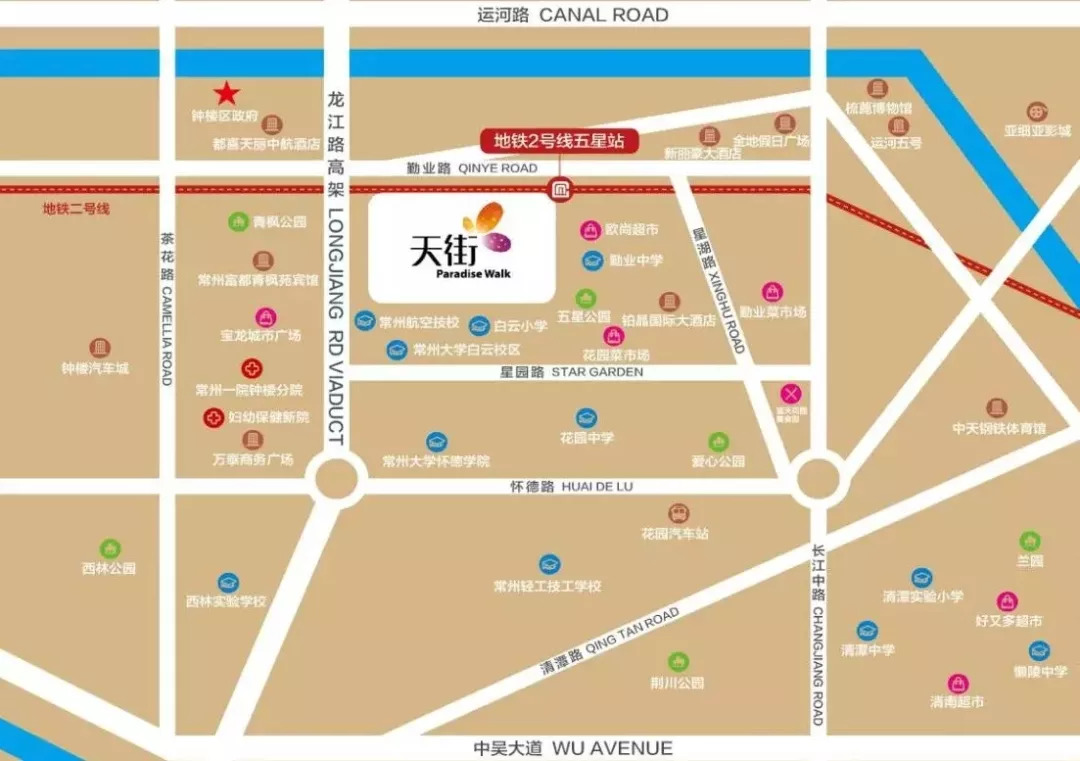 龙城天街开幕,龙湖常州龙城天街3周年庆