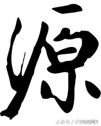 识字教学的语文要素,如何提高识字技巧