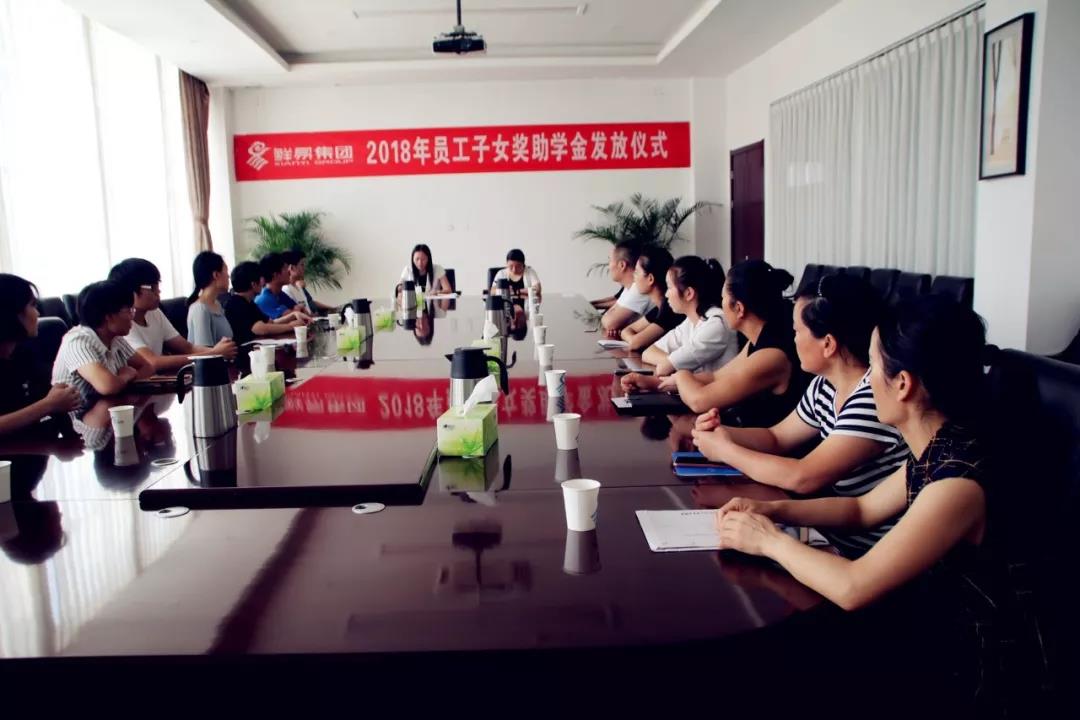 连续18年资助贫困学子,连续18年资助大学生